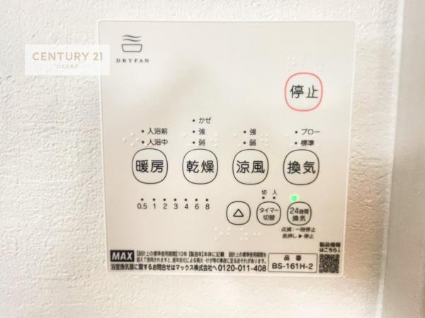 柏市西原5丁目　新築戸建て