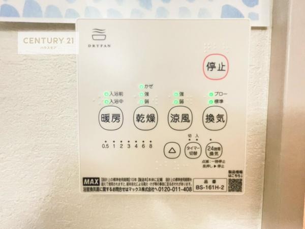 流山市古間木　新築戸建て