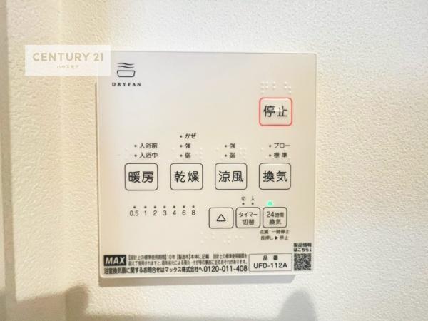 流山市南流山7丁目　新築戸建