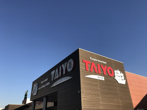 取手市藤代南2丁目　1号棟　新築戸建(スーパータイヨー藤代店)