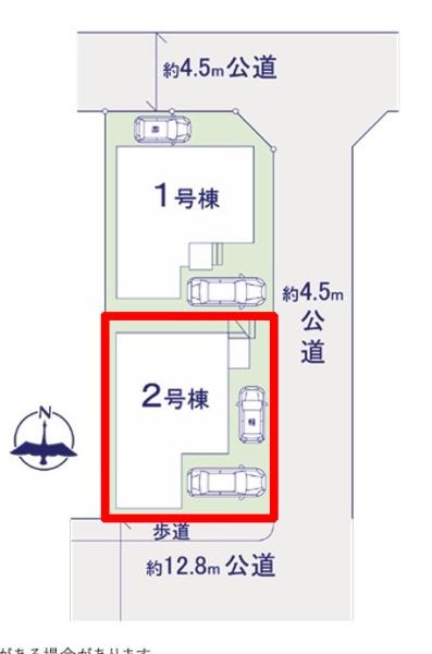 柏市つくしが丘1丁目　2号棟　新築戸建て