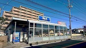 取手市白山8丁目　1号棟　新築戸建て(ビッグ・エー白山店)