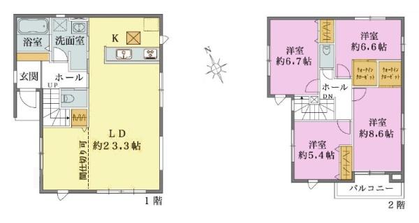 取手市白山8丁目　2号棟　新築戸建て