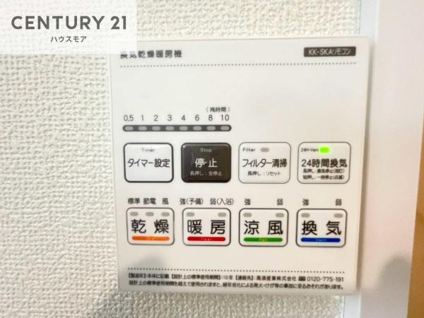 柏市東中新宿3丁目　B号棟　新築戸建