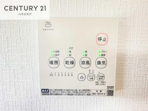 柏市常盤台　新築戸建