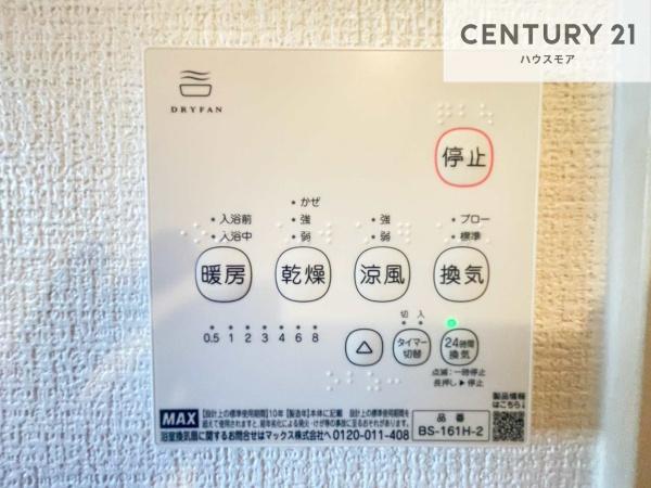 柏市しいの木台5丁目　新築戸建