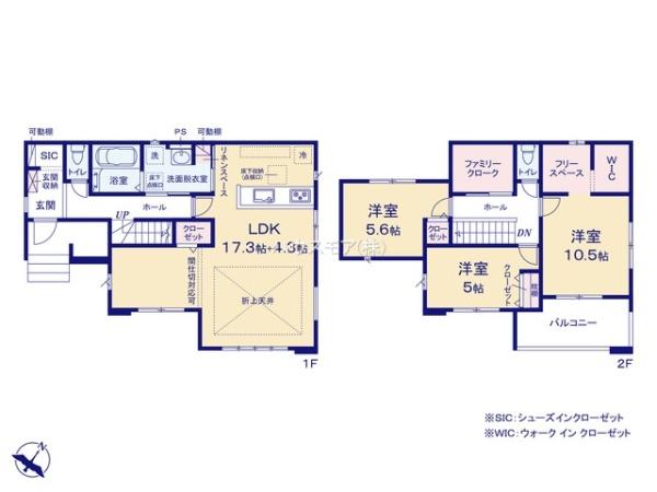 取手市藤代南2丁目　2号棟　新築戸建て