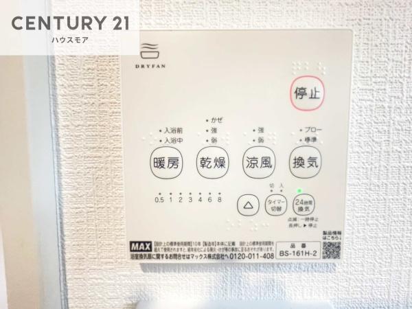 我孫子市中峠　新築戸建