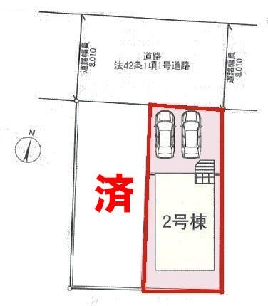柏市伊勢原1丁目　2号棟　新築戸建