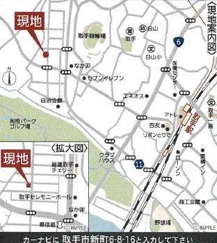 取手市新町6丁目　1号棟　新築戸建て
