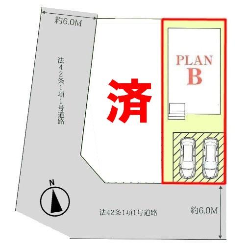 守谷市松ケ丘6丁目　B号棟　新築戸建