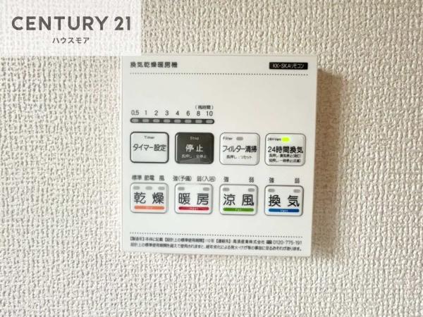 流山市東深井　新築戸建