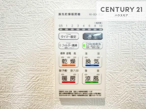 松戸市六高台6丁目　1号棟　新築戸建て