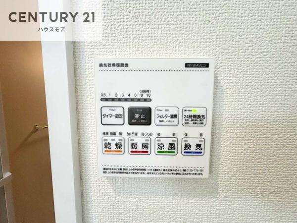流山市三輪野山2丁目　新築戸建