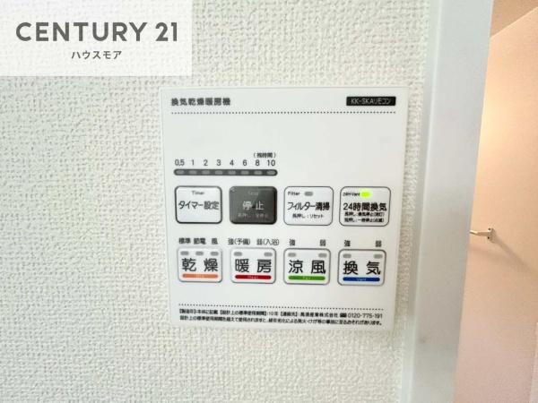 流山市西平井　A号棟　新築戸建