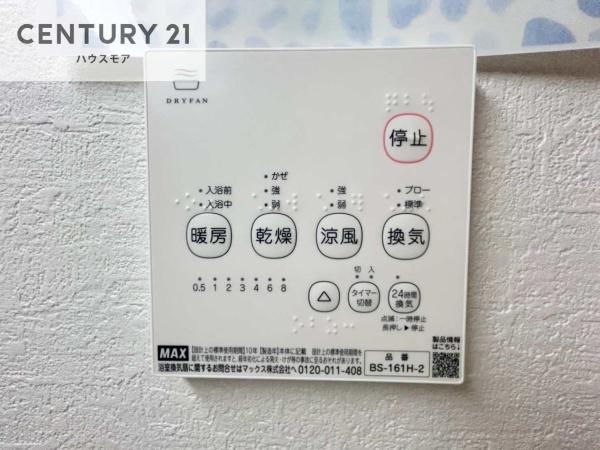 流山市富士見台1丁目　新築戸建