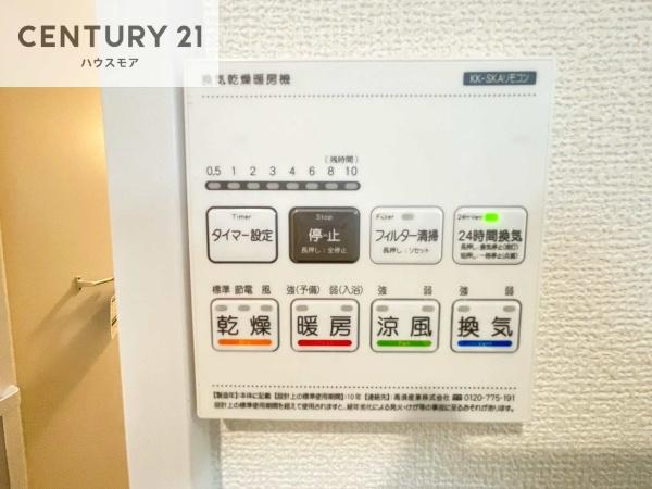 松戸市六高台5丁目　A号棟　新築戸建