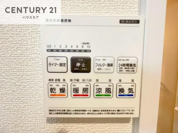 松戸市六高台5丁目　B号棟　新築戸建