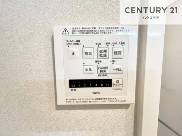 東カングランドマンション第一松戸