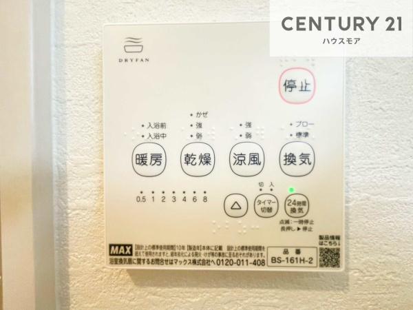 流山市松ケ丘6丁目　新築戸建