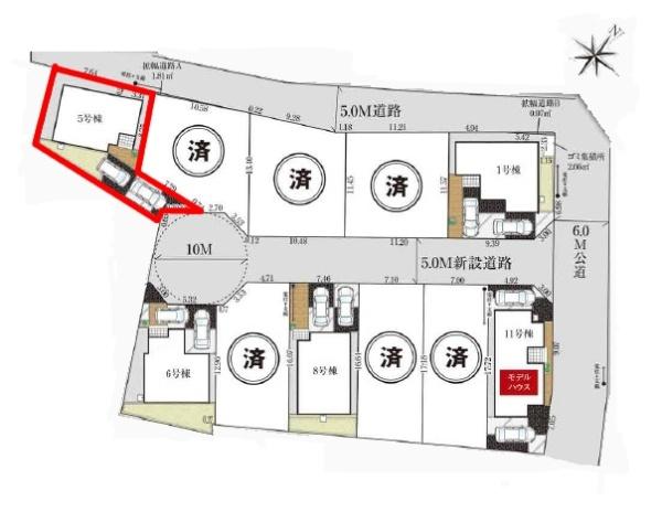 松戸市中和倉　5号棟　新築戸建