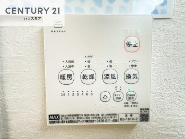 柏市西原2丁目　新築戸建