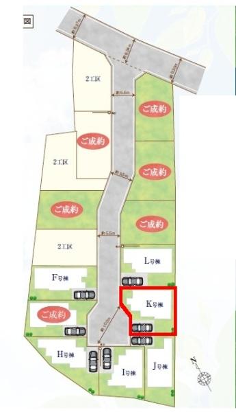 柏市藤心1丁目　K号棟　新築戸建
