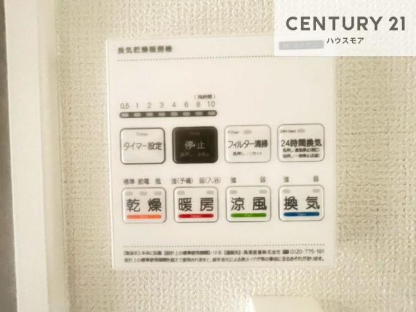 柏市中新宿3丁目　新築戸建