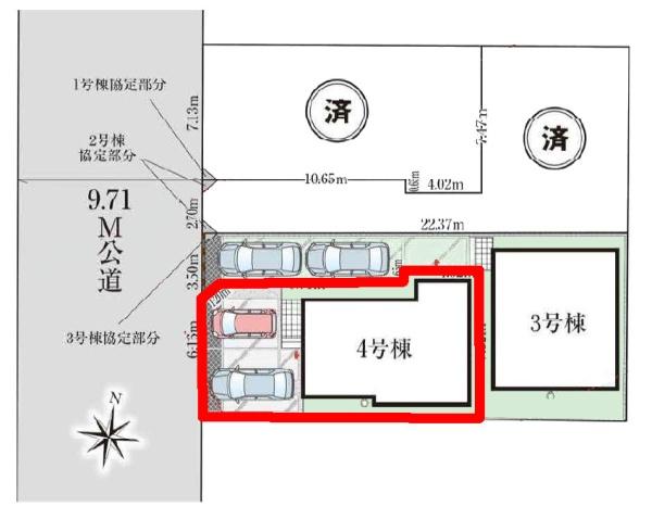 流山市向小金4丁目　4号棟　新築戸建て