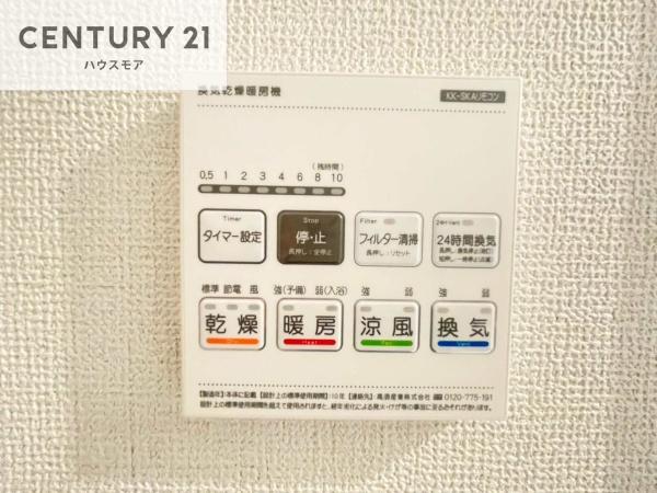 流山市向小金4丁目　4号棟　新築戸建て