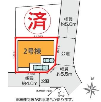 松戸市八ケ崎緑町　2号棟　新築戸建