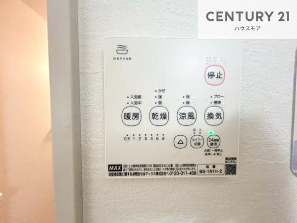 流山市東深井　新築戸建て