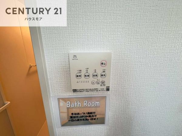 取手市藤代南2丁目　1号棟　新築戸建