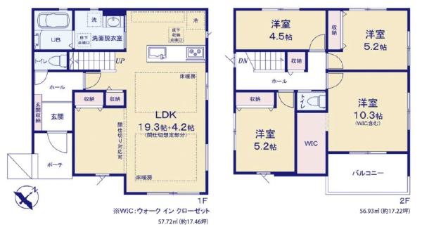 流山市宮園3丁目　新築戸建