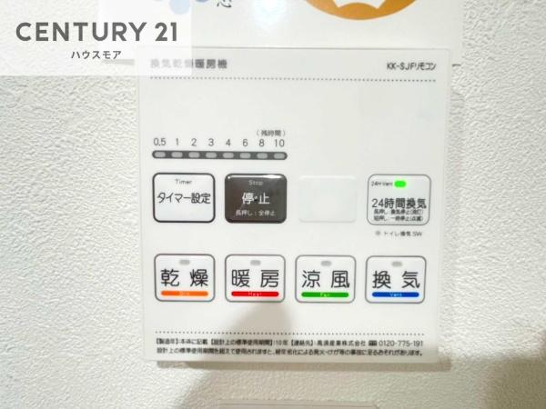 藤和ライブタウン松戸新八柱3