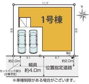 柏市南増尾6丁目　新築戸建