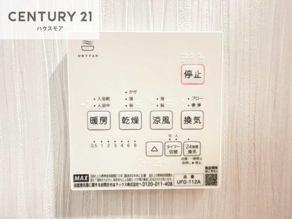 松戸市西馬橋3丁目　新築戸建て