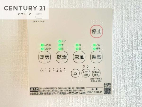 松戸市栄町西１丁目　新築戸建