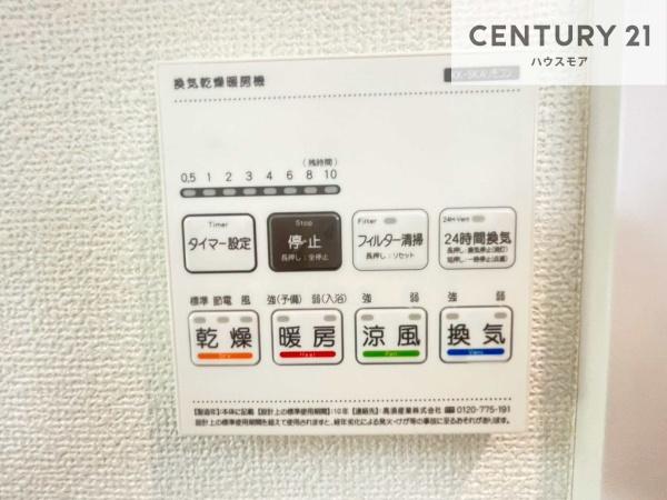 柏市東中新宿3丁目　A号棟　新築戸建