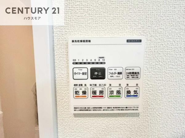 松戸市新松戸6丁目　E号棟　新築戸建