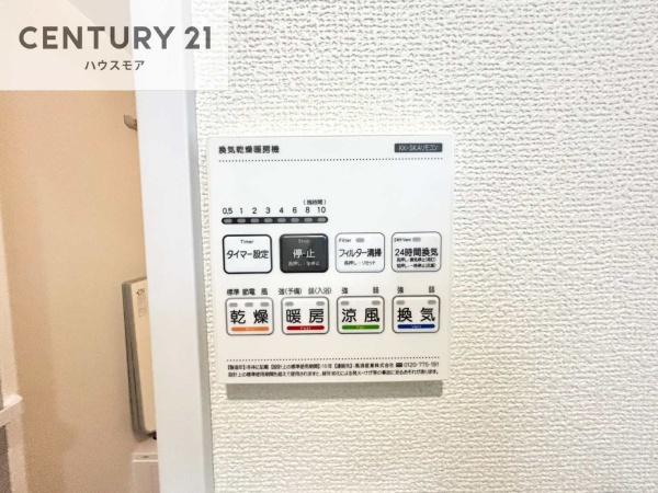 松戸市八ケ崎8丁目　A号棟　新築戸建