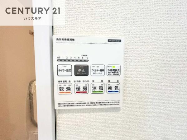 松戸市八ケ崎8丁目　B号棟　新築戸建