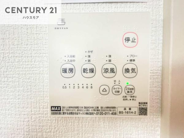 松戸市古ケ崎3丁目　1号棟　新築戸建