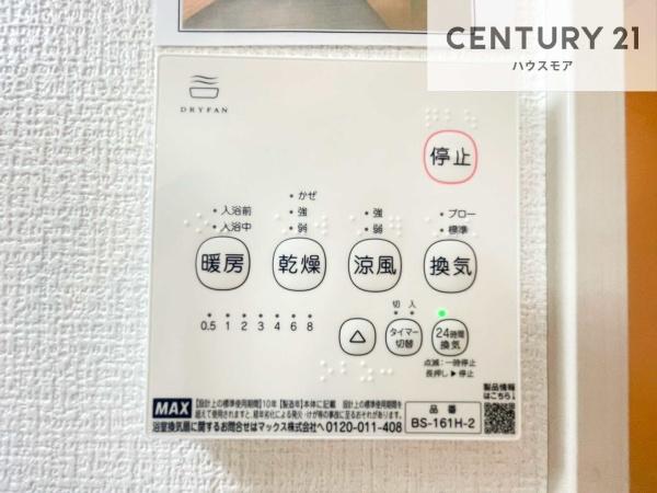 松戸市古ケ崎3丁目　2号棟　新築戸建