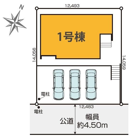 流山市富士見台1丁目　新築戸建