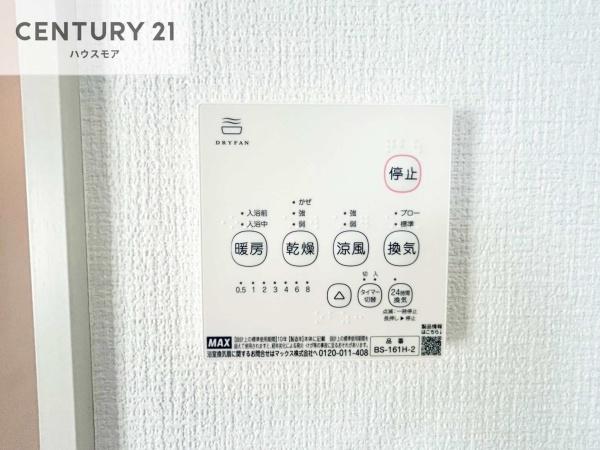 取手市宮和田　1号棟　新築戸建て