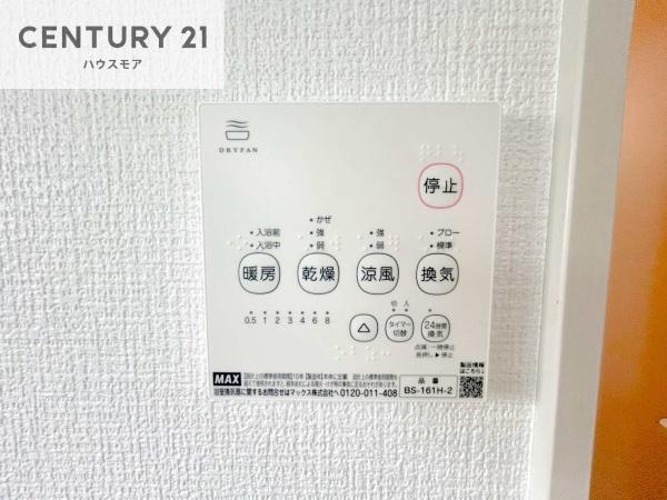 取手市宮和田　3号棟　新築戸建て