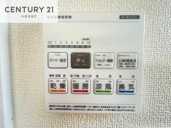 松戸市常盤平6丁目　A号棟　新築戸建て