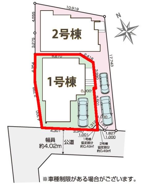 松戸市殿平賀　1号棟　新築戸建て
