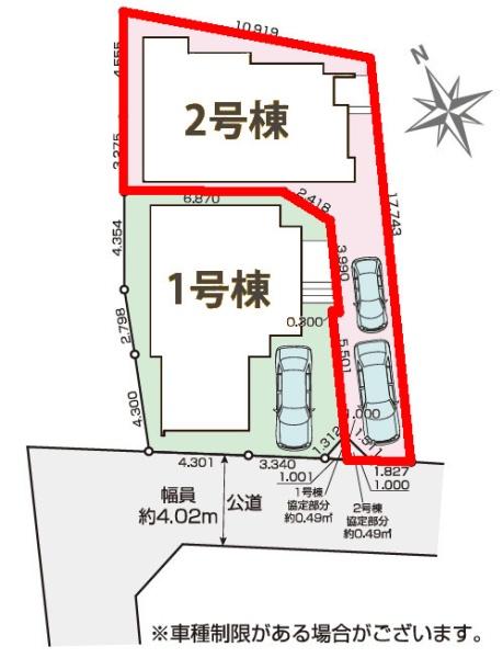 松戸市殿平賀　2号棟　新築戸建て